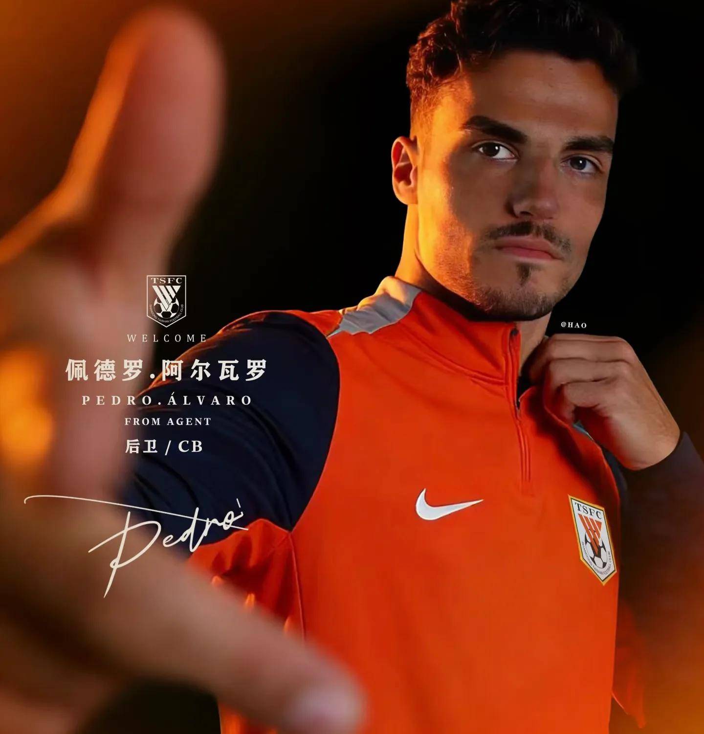 关于毕尔巴鄂竞技关键时刻官宣签约法兰克福围绕中超队长鼓劲，现场解说直呼：巴黎圣日耳曼清晨内部沟通的信息